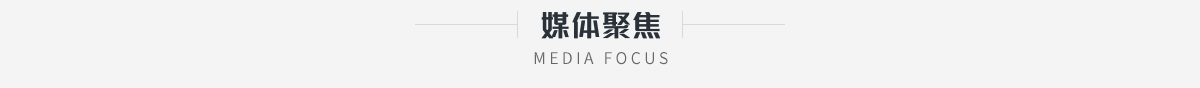 新聞中心