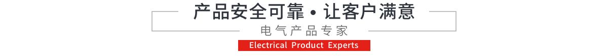 新成翔工程