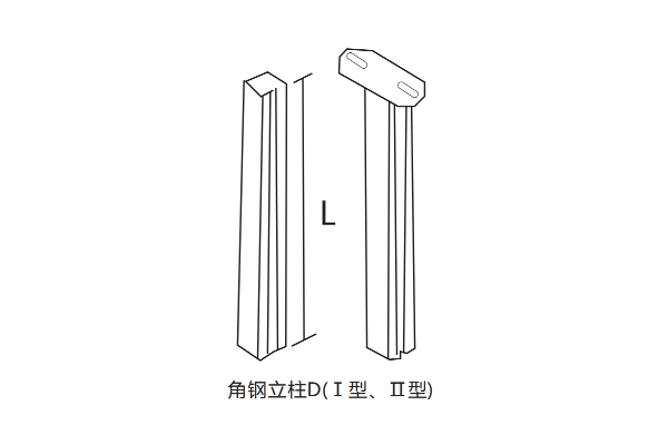 橋架支架 