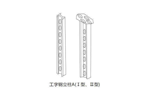 橋架支架 