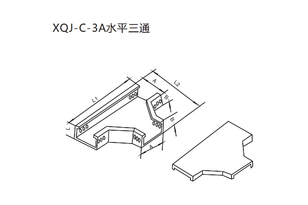 XQJ槽式電纜橋架