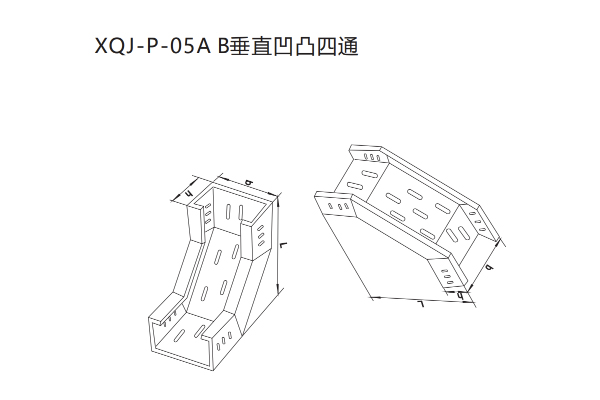 XQJ托盤式電纜橋架