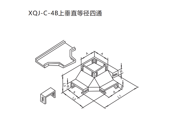 XQJ槽式電纜橋架