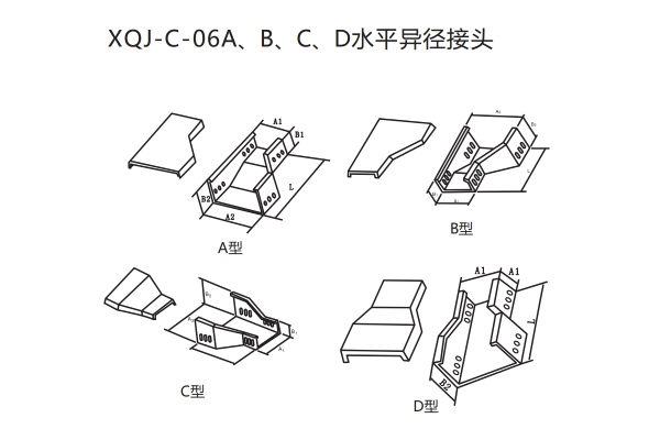 XQJ槽式電纜橋架