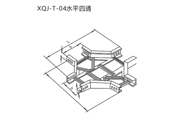 XQJ梯級式電纜橋架
