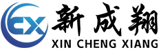 新成翔工程